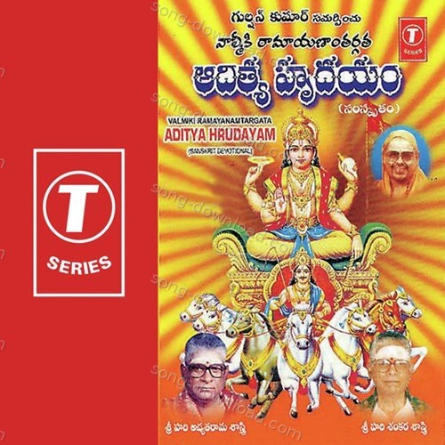 Aditya Hrudayam-Valmiki Ramayanamtargata Sri Sastri Family Member MP3 Download